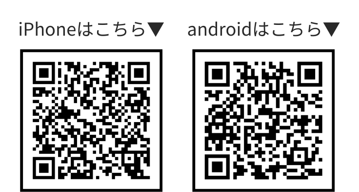 アプリ二次元コード